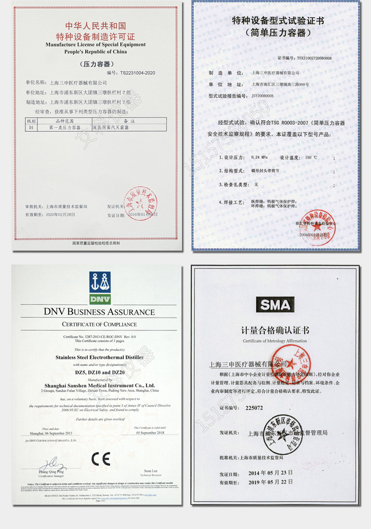 上海三申YX-280A手提式不銹鋼壓力蒸汽滅菌器消毒鍋高壓滅菌鍋 定時(shí)數(shù)控24L鍋